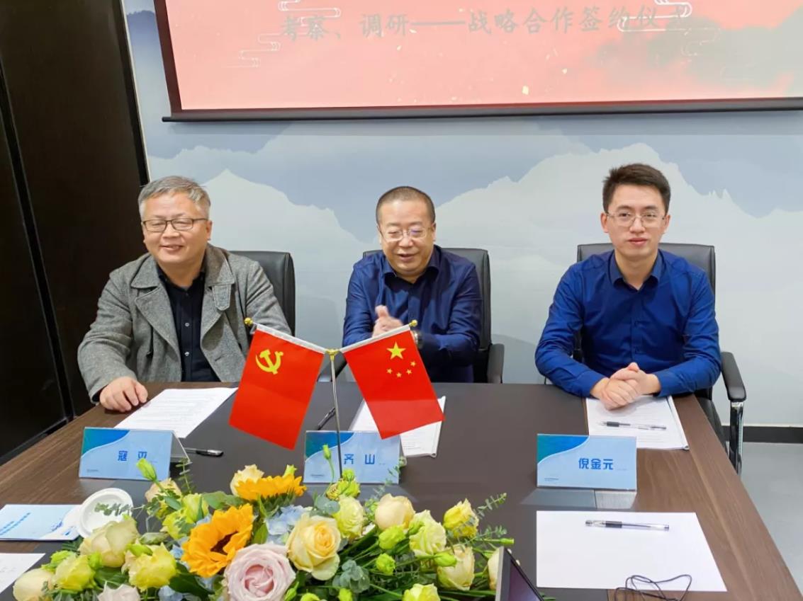 攜手陜西環(huán)投，共筑綠水青山