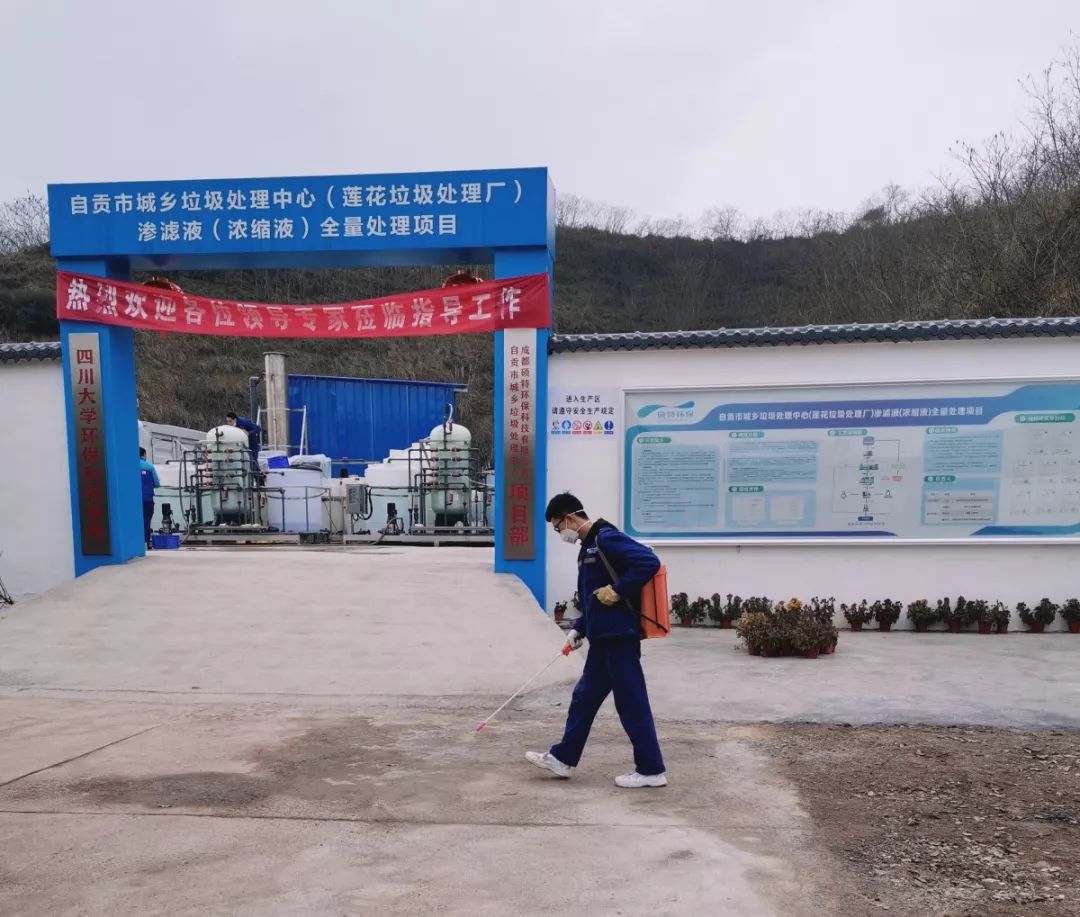 疫情就是命令，防控就是責任