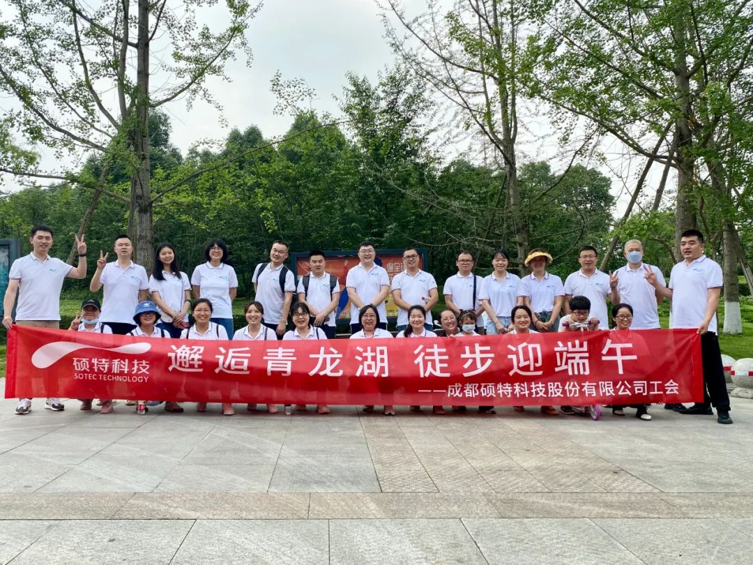 邂逅青龍湖，徒步迎端午