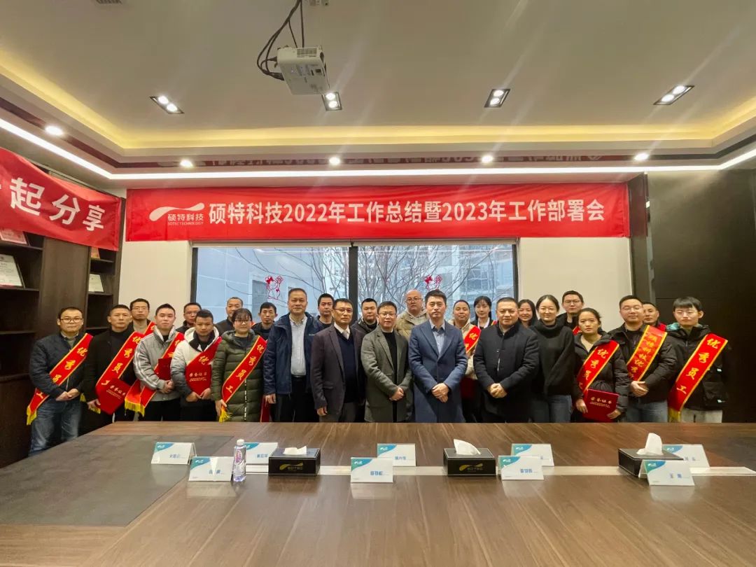 【2022年會(huì)】行而不輟，未來可期