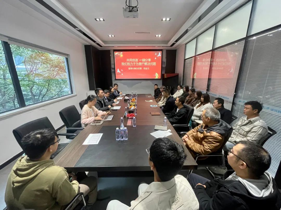 未來心開始，你我共前行|碩特科技組織召開新員工座談會