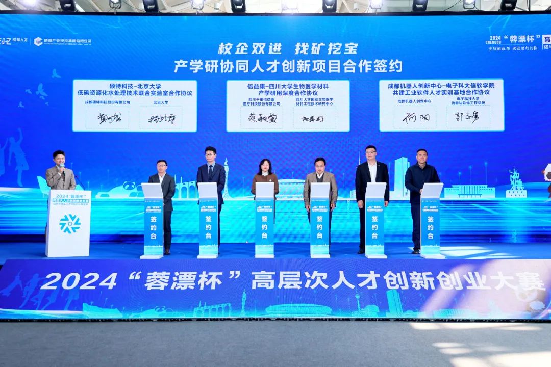 碩特科技&北京大學(xué)|搭建平臺，匯聚人才